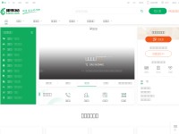 Desktop screenshot for 64365.com