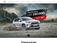 Desktop screenshot for toyota.ru