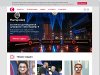 Desktop screenshot for stb.ua