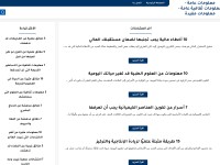 Desktop screenshot for general-cultural-information.blogspot.com