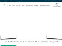 Desktop screenshot for strules.com