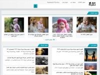 Desktop screenshot for surhds.com