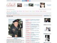 Desktop screenshot for peoples.ru