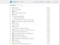 Desktop screenshot for yadro.ru