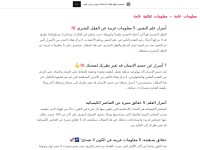 Desktop screenshot for generalculturalinfo.wordpress.com