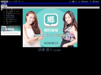 Desktop screenshot for disp.cc