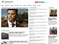 Desktop screenshot for nahnews.org