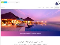 Desktop screenshot for faragasht.com