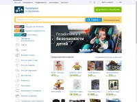 Desktop screenshot for ria.com