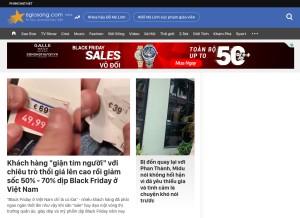 How 6giosang.com looks like on a tablet such as an iPad.