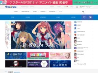 Desktop screenshot for animate-onlineshop.jp