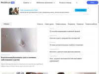 Desktop screenshot for medaboutme.ru