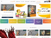 Desktop screenshot for arttool.ir