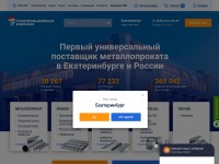 Desktop screenshot for spk.ru