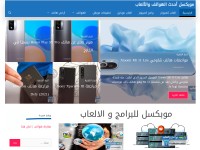 Desktop screenshot for mobxil.com