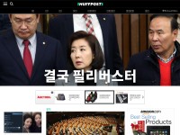 Desktop screenshot for huffingtonpost.kr