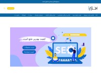 Desktop screenshot for ostadanco.ir