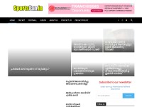 Desktop screenshot for sportsfan.in