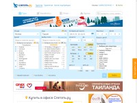 Desktop screenshot for sletat.ru