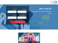 Desktop screenshot for tamiratemobile.com