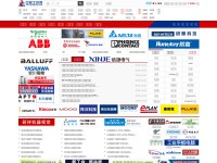 Desktop screenshot for gongkong.com