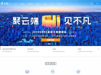 Desktop screenshot for cnzz.com