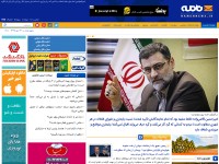 Desktop screenshot for namehnews.com