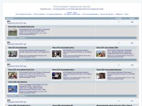 Screenshot of ukrelba.com