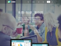 Desktop screenshot for xiaobanhui.com