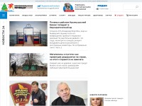 Desktop screenshot for kompravda.eu