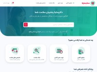 Desktop screenshot for drsaina.com