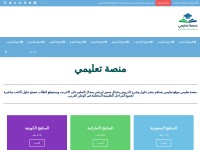 Desktop screenshot for ta3limy.net