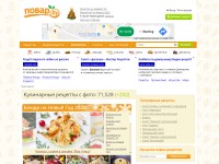 Desktop screenshot for povar.ru