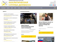 Desktop screenshot for asd.news