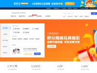 Desktop screenshot for huize.com