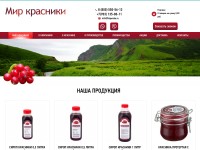 Desktop screenshot for klopovka.ru