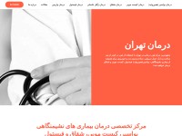 Screenshot of darmantehran.com
