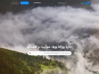 Desktop screenshot for roomita.com