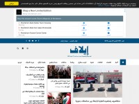 Desktop screenshot for elaph.com