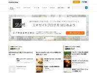 Desktop screenshot for exblog.jp