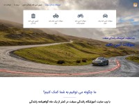 Desktop screenshot for questions-regulations.com