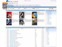 Desktop screenshot for wfxs.org