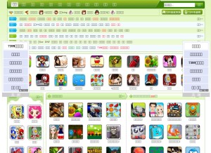 How 7399.com looks like on a tablet such as an iPad.