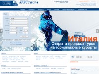 Desktop screenshot for spectrum.ru