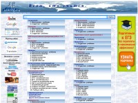 Desktop screenshot for alleng.org