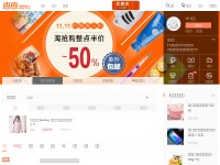 Desktop screenshot for huihui.cn