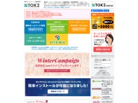 Desktop screenshot for tok2.com