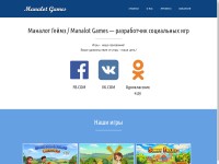 Desktop screenshot for manalotgames.com