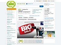 Desktop screenshot for abo.ua