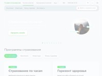 Desktop screenshot for sberbank-insurance.ru